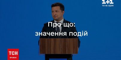 Офіс президента запустив новий інформаційний портал