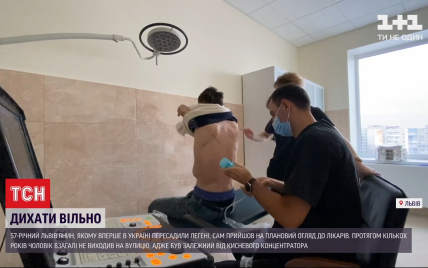 Не міг без концентратора: як почувається чоловік, якому першому в Україні пересадили легені