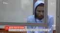 Павла Гриба переведуть в окрему камеру через голодування