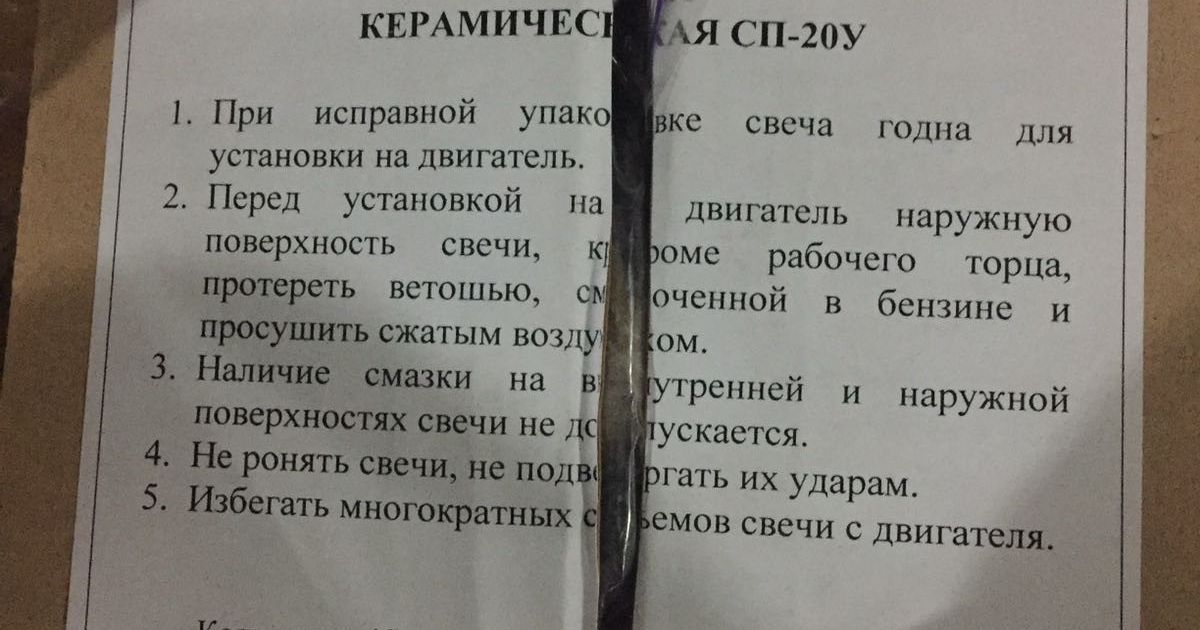 Изъятое оружие