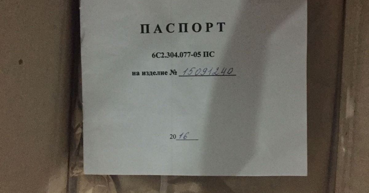 Изъятое оружие