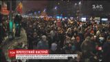 У найбільших містах Румунії люди влаштували масові антиурядові протести