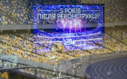 Віртуальний "Олімпійський": НСК показав нову 3D модель стадіону