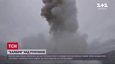 Румыния не признает: российские "Калибры" над страной-членом НАТО