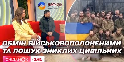 Дмитрий Лубинец и Екатерина Осадчая об условиях для обмена военнопленными и поиске гражданских