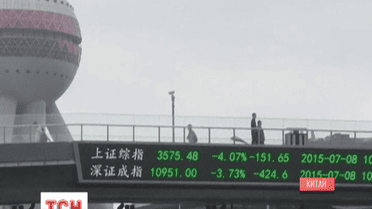 На китайской фондовой бирже произошел масштабный обвал