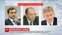Конгрес США може накласти санкції на наближених до Путіна олігархів та урядовців