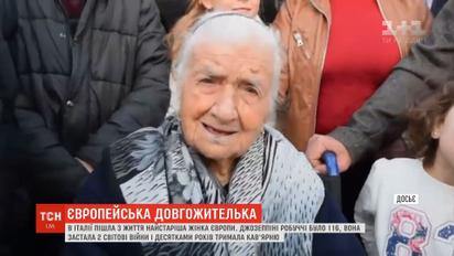 В Италии ушла из жизни самая старая женщина Европы
