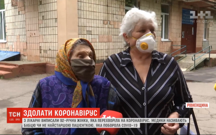 В Ровно из больницы выписали 92-летнюю женщину и ее 66-летнюю дочь, которые одолели коронавирус