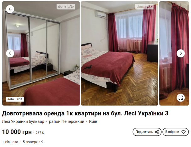  / © dom.ria.com