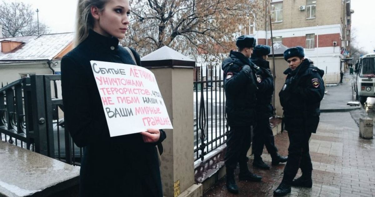 Поплічниця бойовиків прийшла на пікет / © Мослента