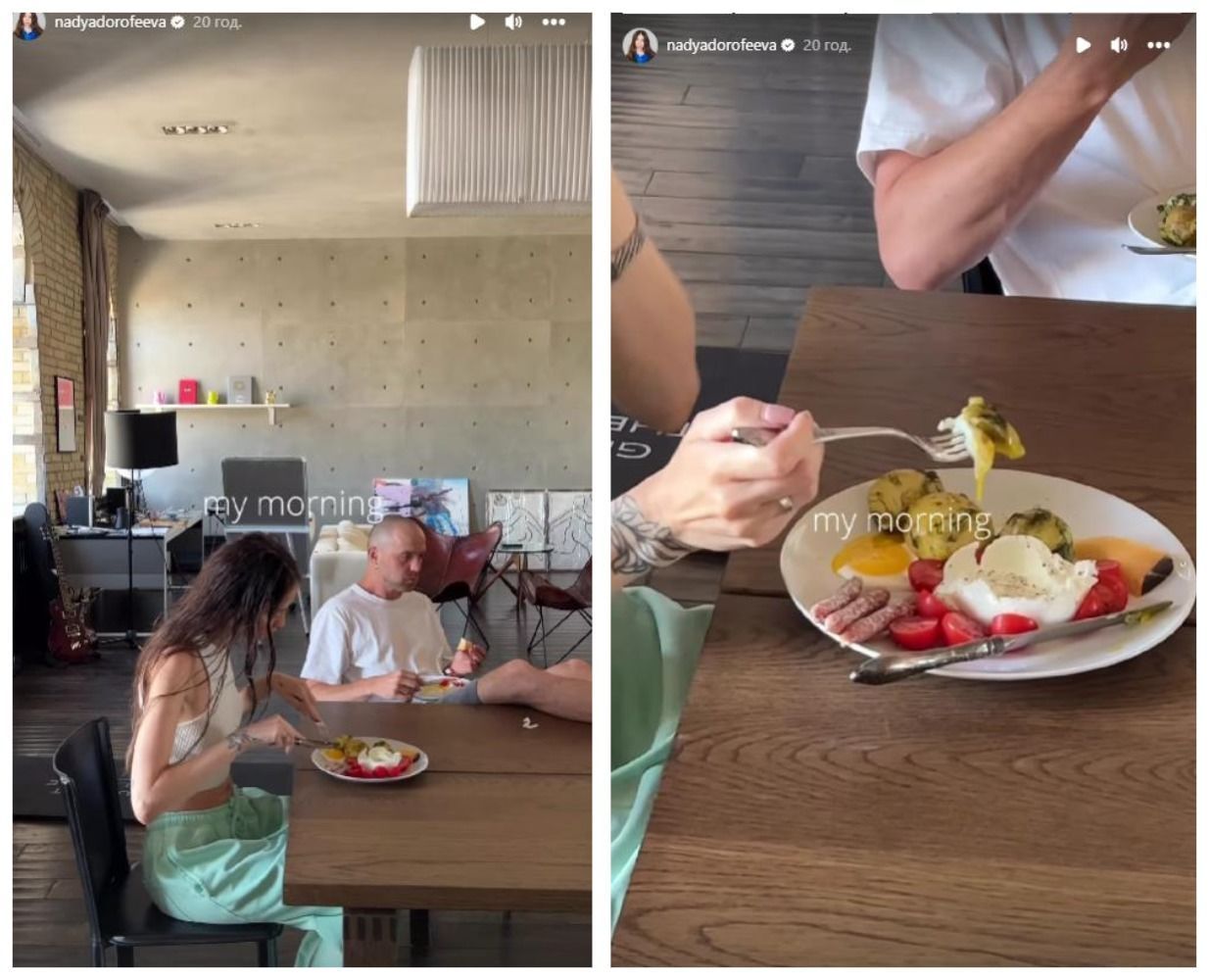 Надя Дорофеева и Миша Кацурин / © instagram.com/nadyadorofeeva