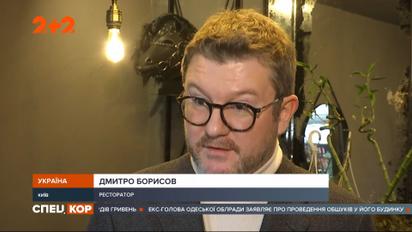 Убыточные "зимние каникулы": в Национальном банке подсчитали потери от январского локдауна