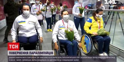Паралимпиада в Токио: в Украину вернулись спортсмены, сражавшиеся за победу в последний день
