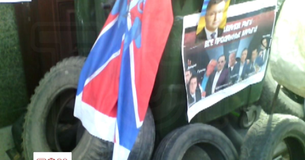 Одесситы протестуют против коррупции