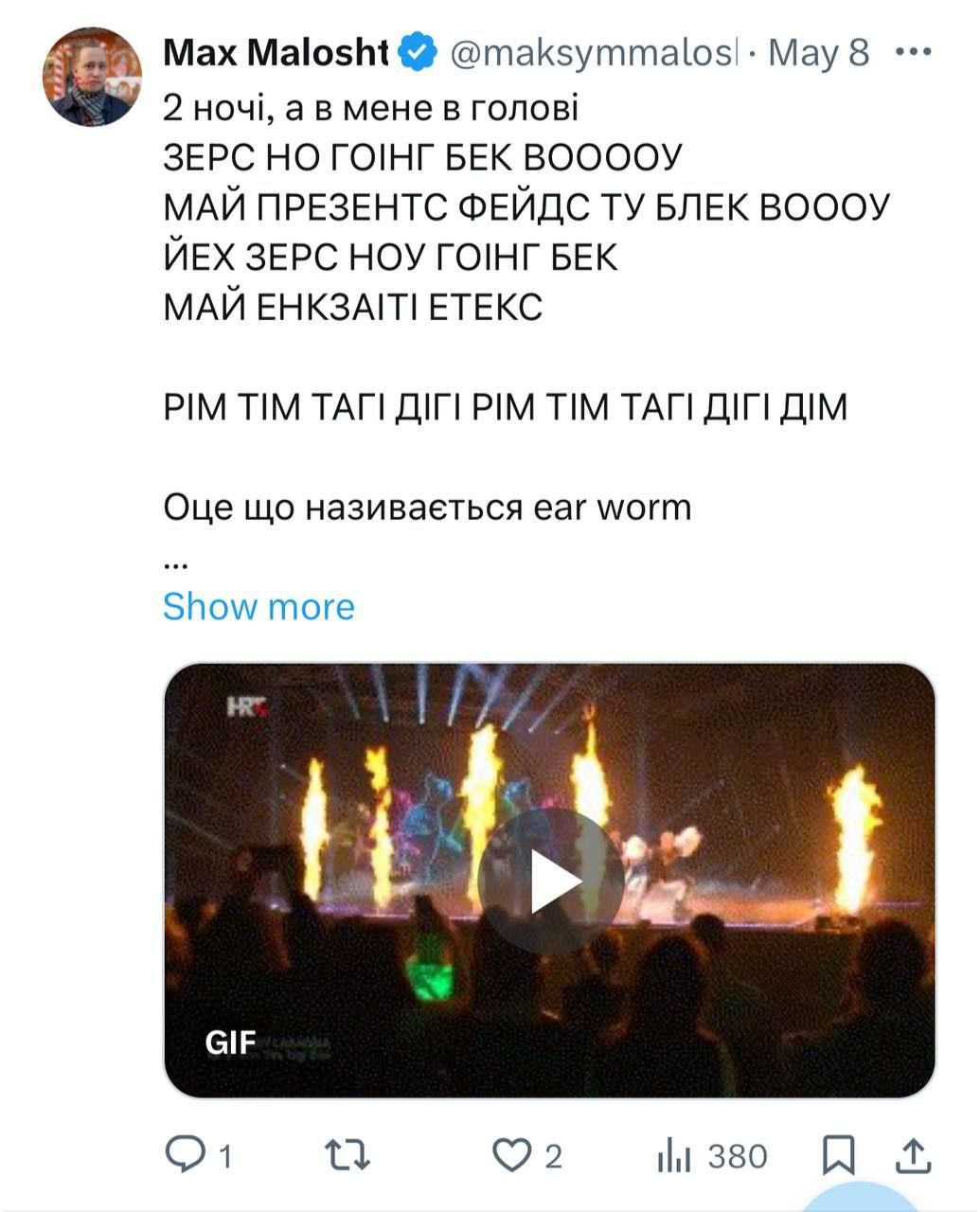 Мемы о 