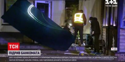 Новини Києва: зранку двоє невідомих підірвали банкомат – поцупили касети із грошима та втекли