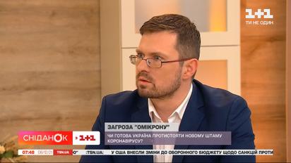Ігор Кузін: чому Україна серед лідерів смертності та що планує МОЗ для подолання пандемії