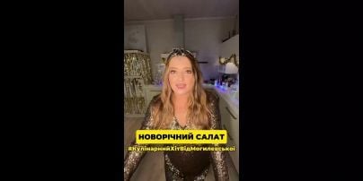 Наталья Могилевская рассекретила рецепт своего самого любимого салата на Новый год