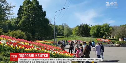 На "Певческом поле" в Киеве работники погорели на продаже поддельных билетов