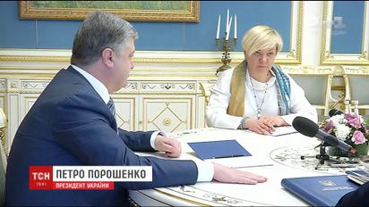Порошенку відрапортували про місцеперебування конфіскованих грошей Януковича