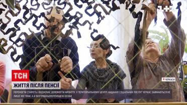 Пенсионеры побеждают старость и помогают военным на фронте
