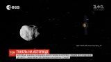 Космічна станція на астероїді, єменські близнюки, репер-нелегал: новини з онлайн-трансляції