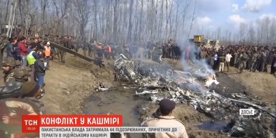 Влада Пакистану затримала 44 підозрюваних у скоєнні теракту на території Кашміра
