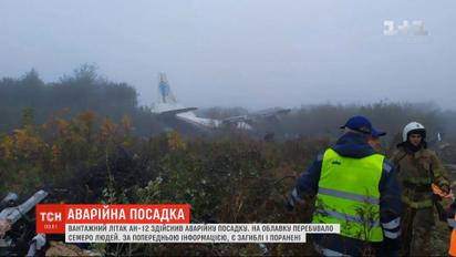 Грузовой самолет совершил аварийную посадку во Львовской области