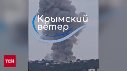 Потужний вибух у Балаклаві в Криму! Атака на склад боєприпасів!