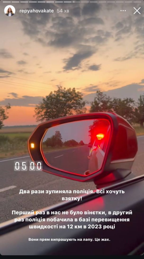 Допис Катерини Реп'яхової / © instagram.com/repyahovakate