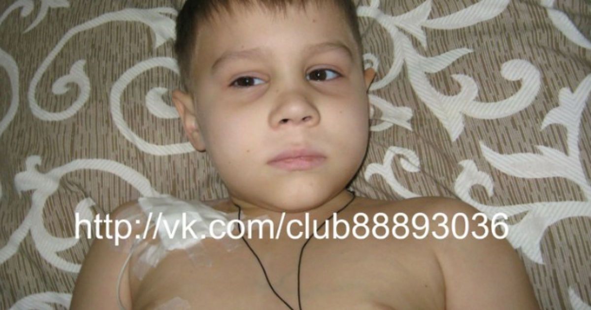 В немедленной помощи нуждается 8-летний Ваня