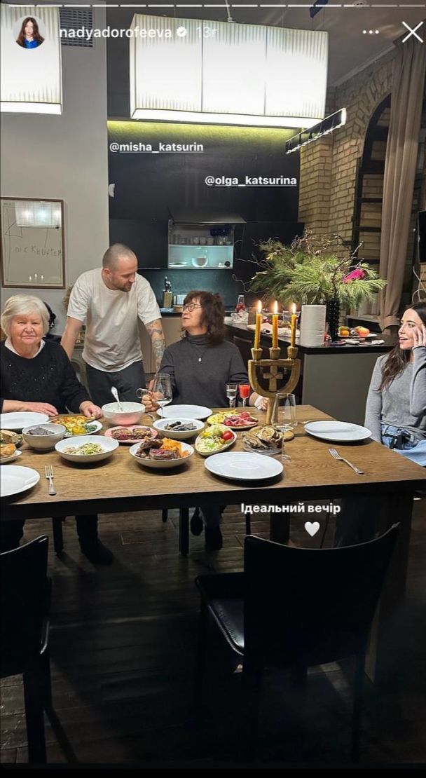 Надя Дорофєєва та Міша Кацурін із сім'єю / © instagram.com/nadyadorofeeva