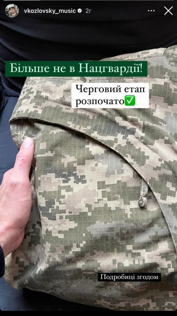 Козловський повідомив про зміни Фото: архів ТСН / ©