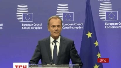 Президент Європейської Ради висловив свою думку щодо "диверсії у Криму"