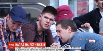 Одного з нападників, які жорстоко побили активістів у Дніпрі, затримала поліція