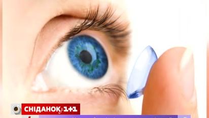 Як правильно підібрати лінзи