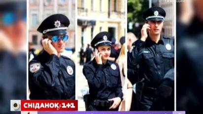 Як минув перший рік робити поліцейських