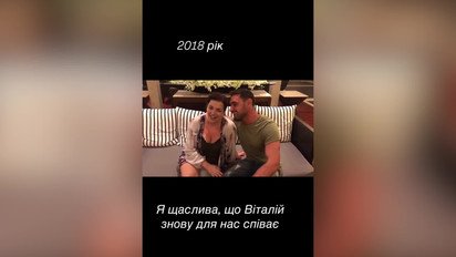 Холоденко ошеломила пением с Козловским во время совместного путешествия