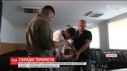 Контрразведка СБУ предотвратила теракт в Мариуполе и спасла десятки жизней