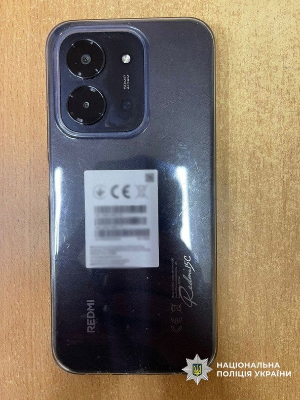 Телефон, забравший грабитель / © Полиция Киева