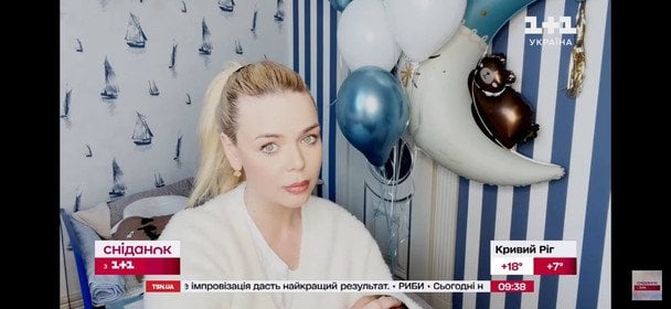 Аліна Гросу / © скриншот з відео