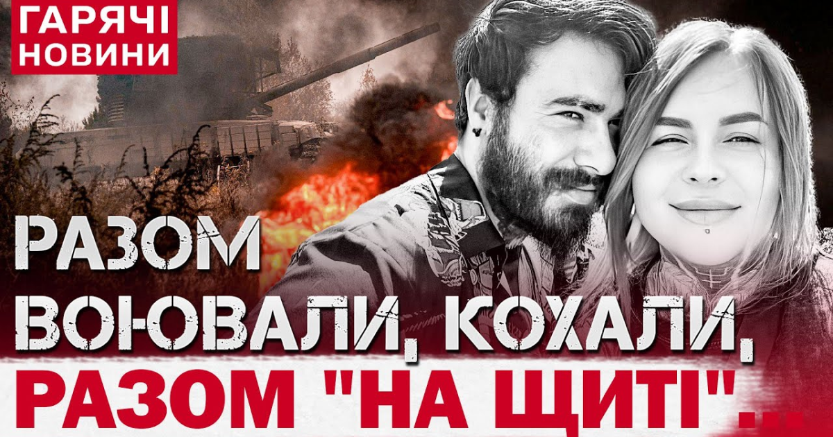 На фронте погибли "Валькирия" и "Берсек"