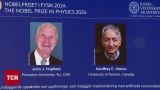 Їх відкриття допомогли побудувати ШІ! Нобель за винаходи, що змінюють світ!