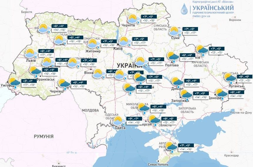 Прогноз погоди в регіонах України 23 квітня. / © Укргідрометцентр