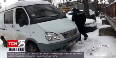 Копы нашли водителя, который насмерть сбил человека в Сумской области