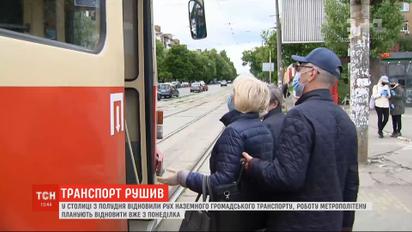 Разрешено всем: как столичный транспорт вышел из карантинной спячки