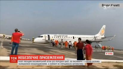 У М'янмі пілот посадив пасажирський літак без передніх шасі