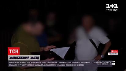 Новости Украины: в Черновцах выбрали меру пресечения мужчине, что устроил стрельбу на свадьбе