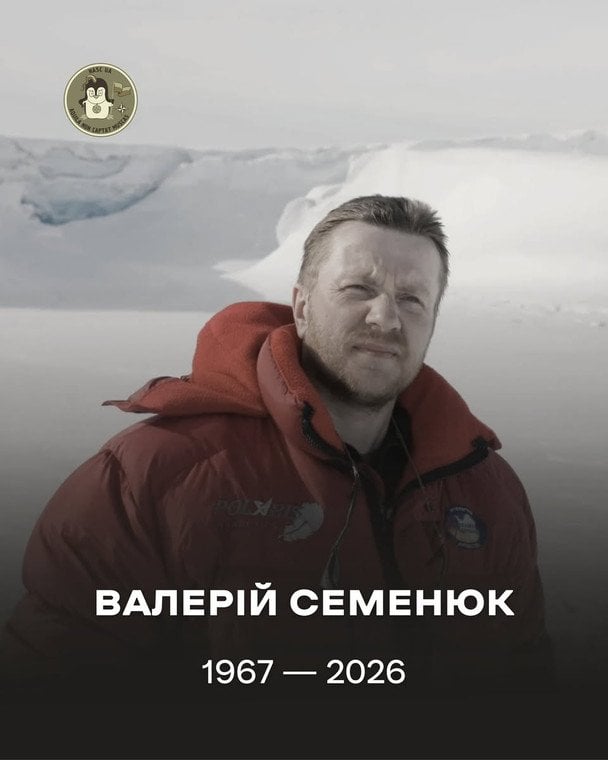  / © facebook.com/AntarcticCenter